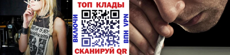 Где продают наркотики Кохма КОКАИН Меф Гашиш МЕТАМФЕТАМИН Конопля