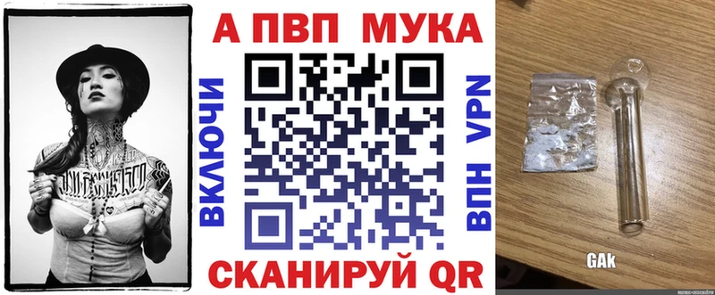 blacksprut ONION  Кохма  Альфа ПВП мука 