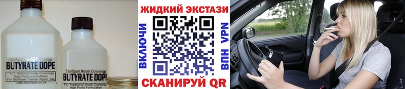 закладка  Кохма  БУТИРАТ BDO 33% 