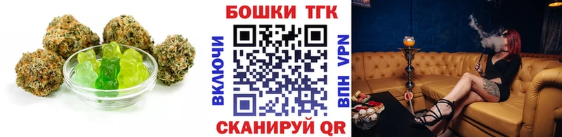 Печенье с ТГК марихуана  купить  цена  ОМГ ОМГ сайт  Кохма 