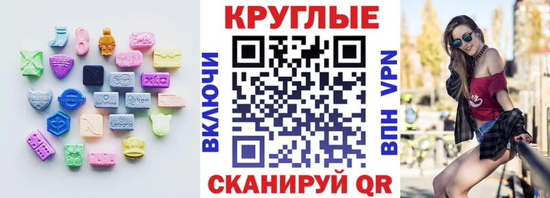 Экстази TESLA  продажа наркотиков  Кохма 