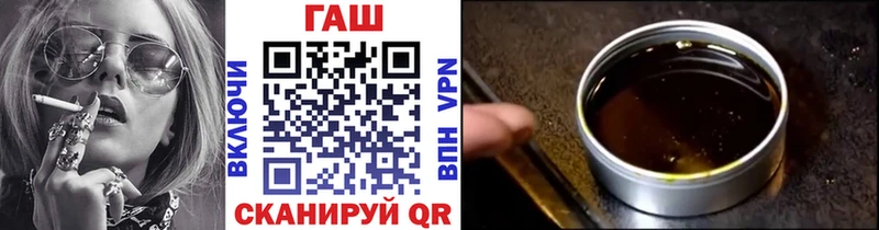 ГАШ 40% ТГК купить Кохма