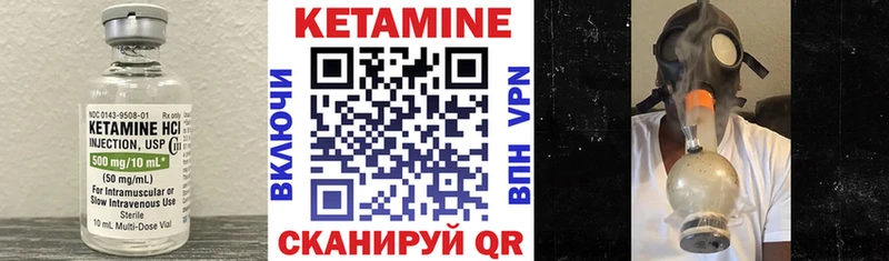 где купить наркоту  ОМГ ОМГ как зайти  Кетамин ketamine  Кохма 