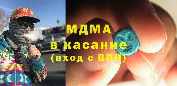 mdpv Алексеевка