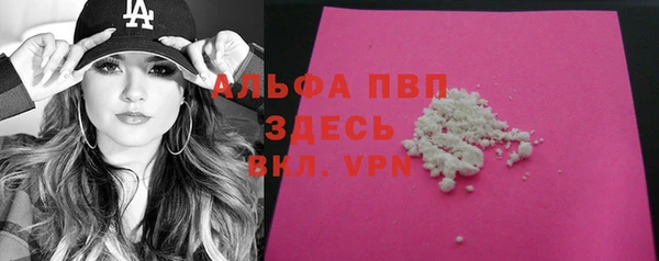 mdpv Алексеевка