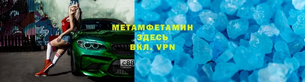 mdpv Алексеевка