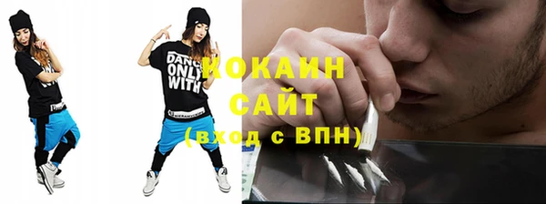 мефедрон мука Алзамай