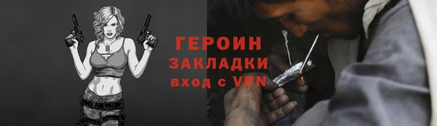 метадон Алексин