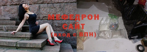 мефедрон мука Алзамай
