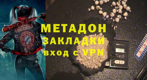 метадон Алексин