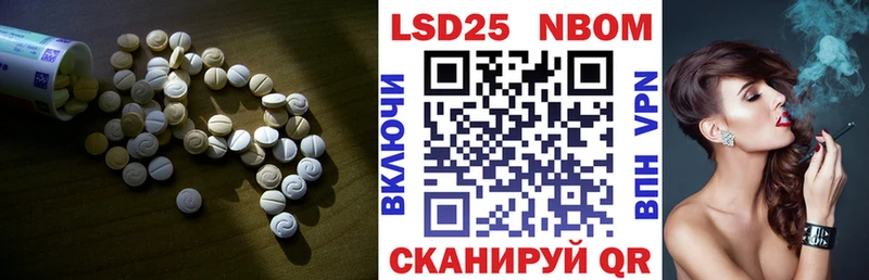 Лсд 25 экстази кислота Кохма