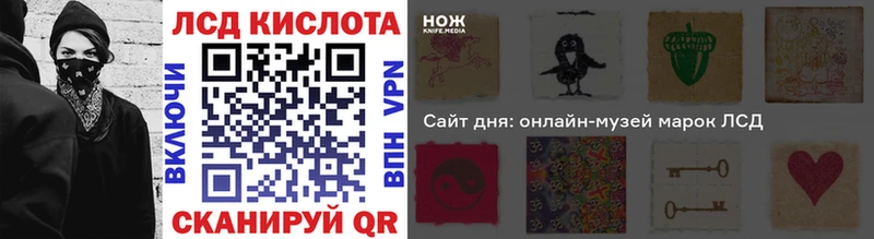 Марки NBOMe 1,5мг kraken Кохма